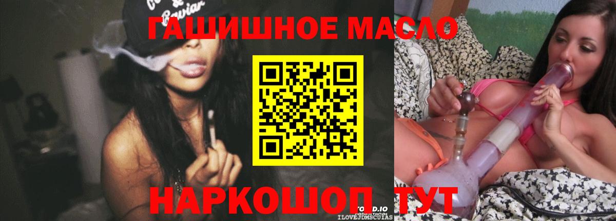 купить наркотик  ТГК концентрат  Вход с VPN  Дюртюли 