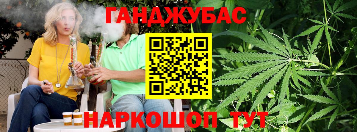 Марихуана планчик Дюртюли